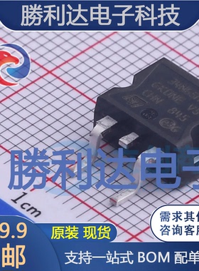 STB34N65M5封装D2PAK场效应管(MOSFET)全新现货 量大价优