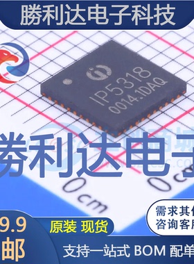 TPS2555DRCR封装VSON-10功率电子开关全新现货 量大价优