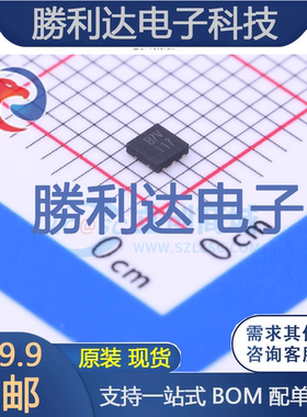 PB521BX封装PDFN_2x2mm场效应管(MOSFET)全新现货 勝利达