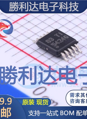 TPS54240DGQR封装MSOP-10DC-DC电源芯片全新现货 量大价优
