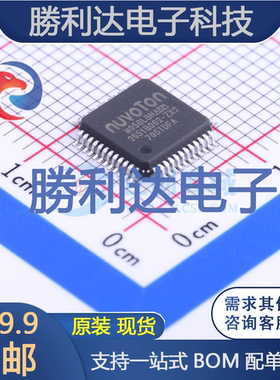 M058LBN封装LQFP-48_7x7x05P单片机(MCU/MPU/SOC)全新现货