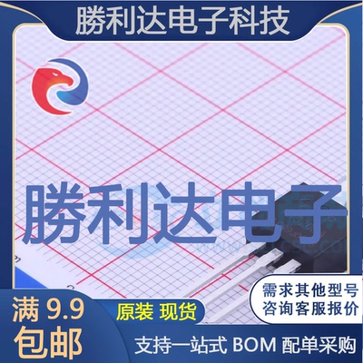 芯片电子元件配单全新原装现货