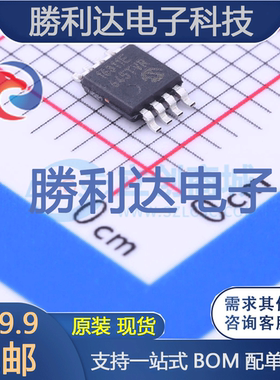 MCP16311-E/MS封装MSOP-8DC-DC电源芯片全新现货 量大价优