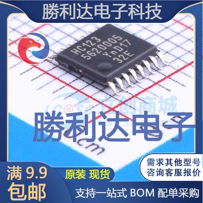 全新原装量大价优集成电路芯片