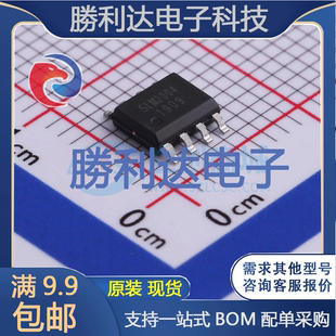 SLM2304SCA-13GTR封装SOIC-8栅极驱动IC全新现货 量大价优