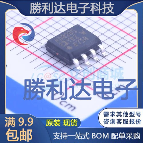 芯片电子元件配单全新原装现货