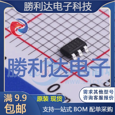 芯片电子元件配单全新原装现货