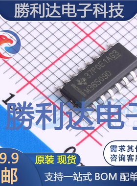 MUX509IDR封装SOIC-16模拟开关/多路复用器全新现货 量大价优