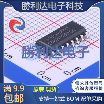 芯片电子元件配单全新原装现货