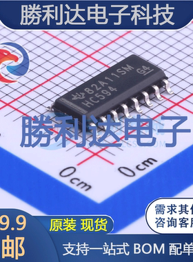 SN74HC594DR封装SOIC-16_150mil寄存器 全新现货