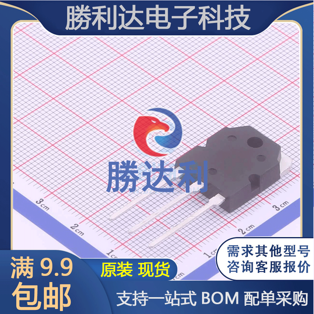 2SC5198封装TO-3P三极管(BJT)