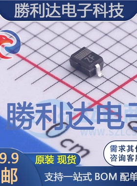 PDZ10B,115封装SOD-323稳压二极管 全新现货 10PCS