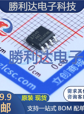 CA3140AMZ96封装SOIC-8_150mil运算放大器 全新现货