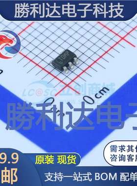LT6703HVIS5-3#TRMPBF封装TSOT-23-5比较器全新现货 量大价优
