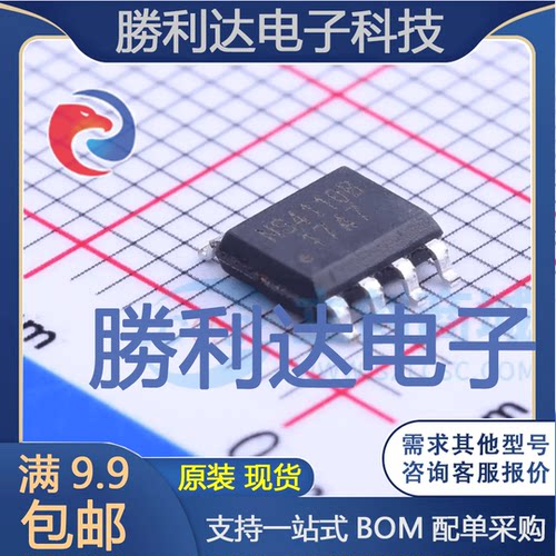 全新原装量大价优集成电路芯片