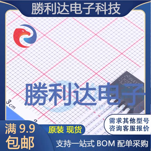 芯片电子元件配单全新原装现货