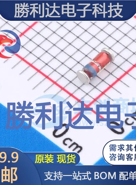 ZMM5255B封装LL-34稳压二极管 全新现货 10PCS