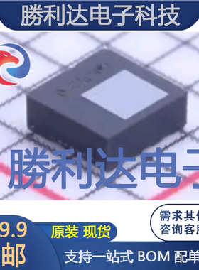 LPS22HBTR HLGA-10(2x2) 压力传感器 全新原装现货