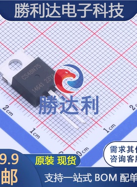 CS48N75封装TO-220场效应管(MOSFET)