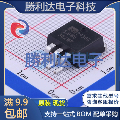 芯片电子元件配单全新原装现货