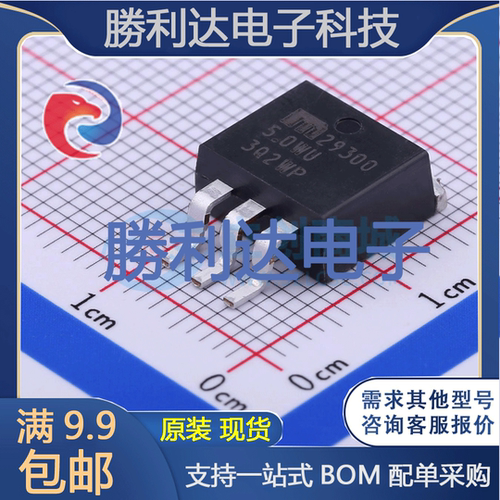 芯片电子元件配单全新原装现货