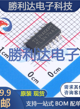 TL3474AIDR封装SOIC-14运算放大器全新现货 量大价优