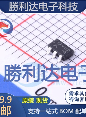 CPH6350-TL-W封装CPH6场效应管(MOSFET) 全新现货 量大价优