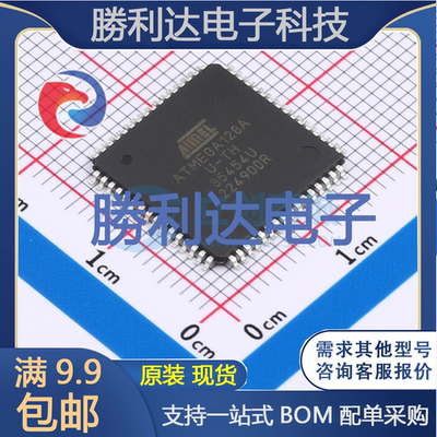 芯片电子元件配单全新原装现货