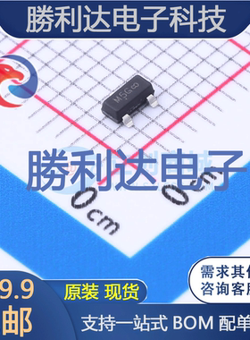 MMBD352LT1G封装SOT-23通用二极管 全新现货 量大价优
