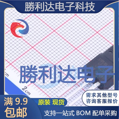STPS30L45CFP封装TO-220FPAB场效应管(MOSFET)全新现货 量大价优