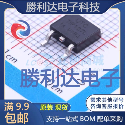 TIP127L-TN3-R封装TO-252-2(DPAK)三极管(BJT) 全新现货 量大价优