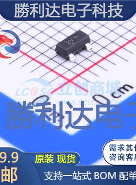 MMBTA64LT1G封装SOT-23(SOT-23-3)达林顿管 全新现货 10PCS