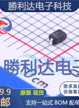 MM3Z10VST1G封装SOD-323稳压二极管 全新现货 10PCS