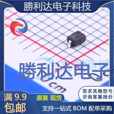 电子BOM配单原装现货量大价优