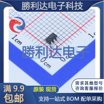 芯片电子元件配单全新原装现货