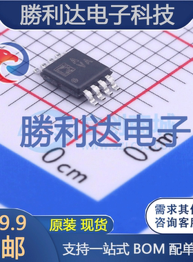 AD8542ARMZ-REEL封装MSOP-8运算放大器全新现货 量大价优