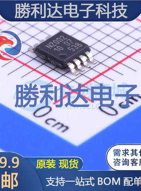 NVT2002DP,118封装TSSOP-8转换器/电平移位器全新现货 量大价优