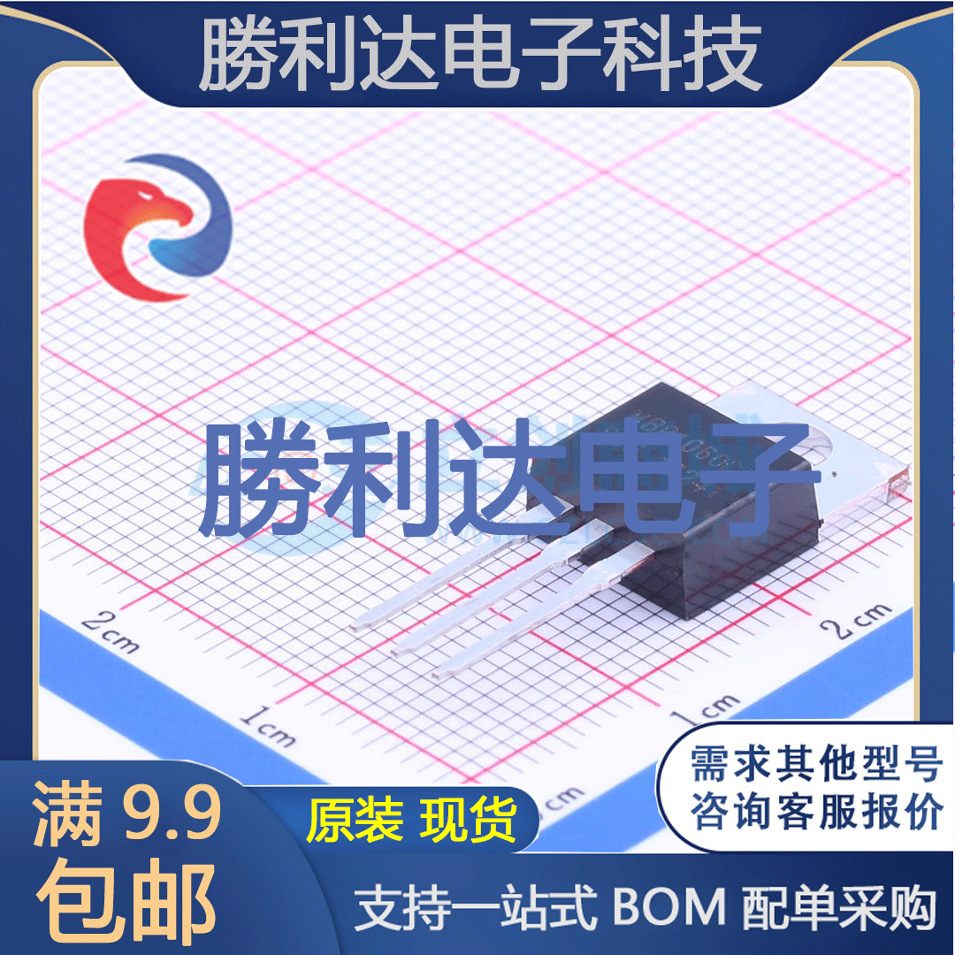 芯片电子元件配单全新原装现货