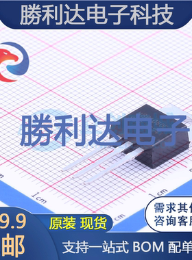 MBR1060CT封装TO-220(TO-220-3)肖特基二极管 全新现货 量大价优