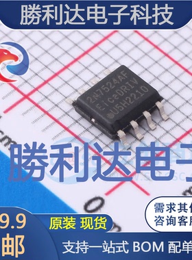 2EDN7524F封装PG-DSO-8-60栅极驱动IC全新现货 量大价优