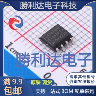 2EDN7524F封装PG-DSO-8-60栅极驱动IC全新现货 量大价优