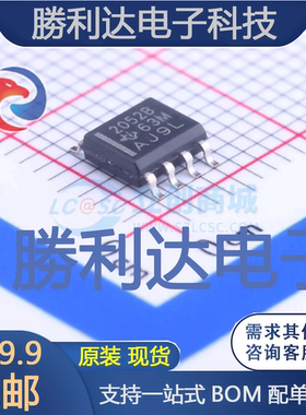 TPS2052BD封装SOIC-8_150mil功率电子开关全新现货 量大价优