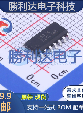 RS124XP封装SOIC-14运算放大器全新现货 量大价优
