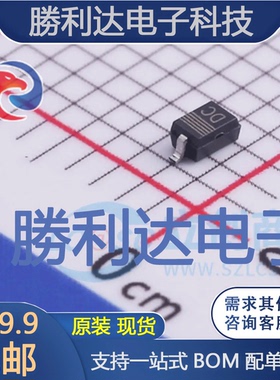 BZX384-C13,115封装SOD323稳压二极管 全新现货 10PCS