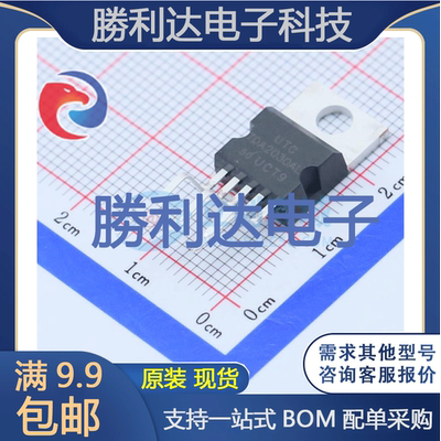 芯片电子元件配单全新原装现货