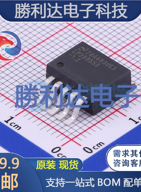 LP38855SX-1.2封装TO-263-5线性稳压器(LDO)全新现货 量大价优