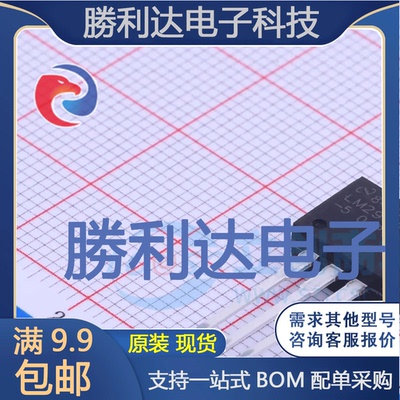 LM2940T-5.0/NOPB封装TO-220-3线性稳压器(LDO)全新现货 量大价优