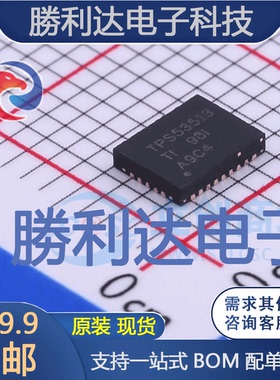 TPS53513RVER封装VQFN-28DC-DC电源芯片全新现货 量大价优