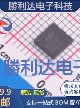 CP2102N-A02-GQFN28封装QFN-28(5x5)USB芯片全新现货 量大价优