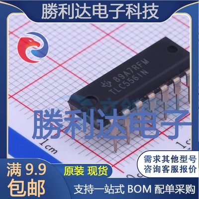 TLC556IN封装DIP-14定时器/计时器/时钟振荡器全新现货 量大价优